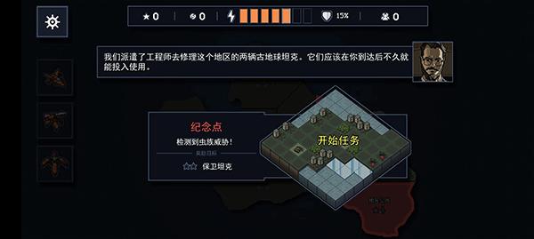 ����֮־Into the Breach���԰���Ϸ���ؽ�ͼ2