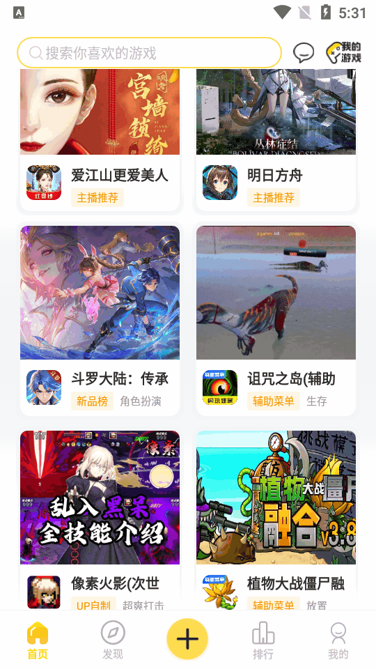����app���°����ذ�װ��ͼ2
