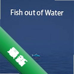 ���з���Fish out of Water��Ϸ���԰�v1.0.0��Ѱ�