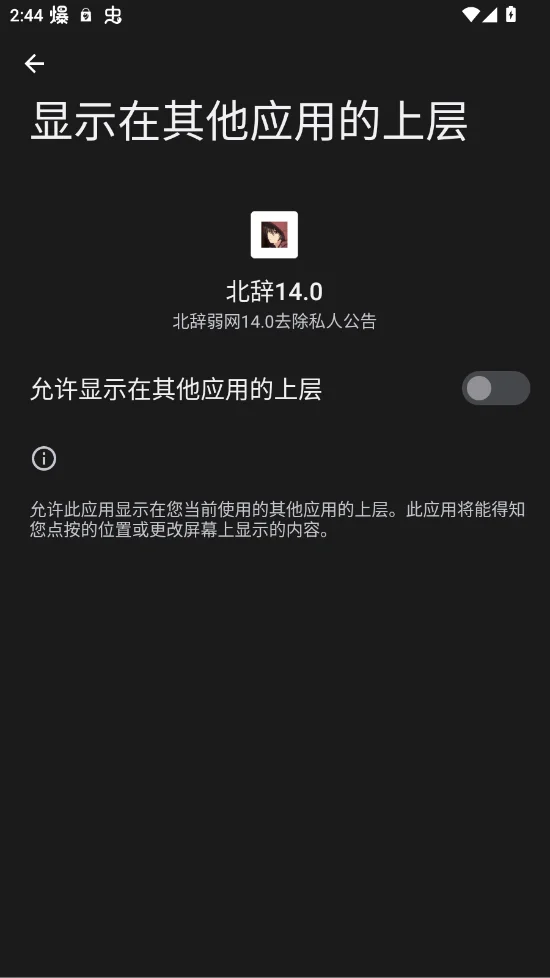 ��������14.0�ٷ������ؽ�ͼ2