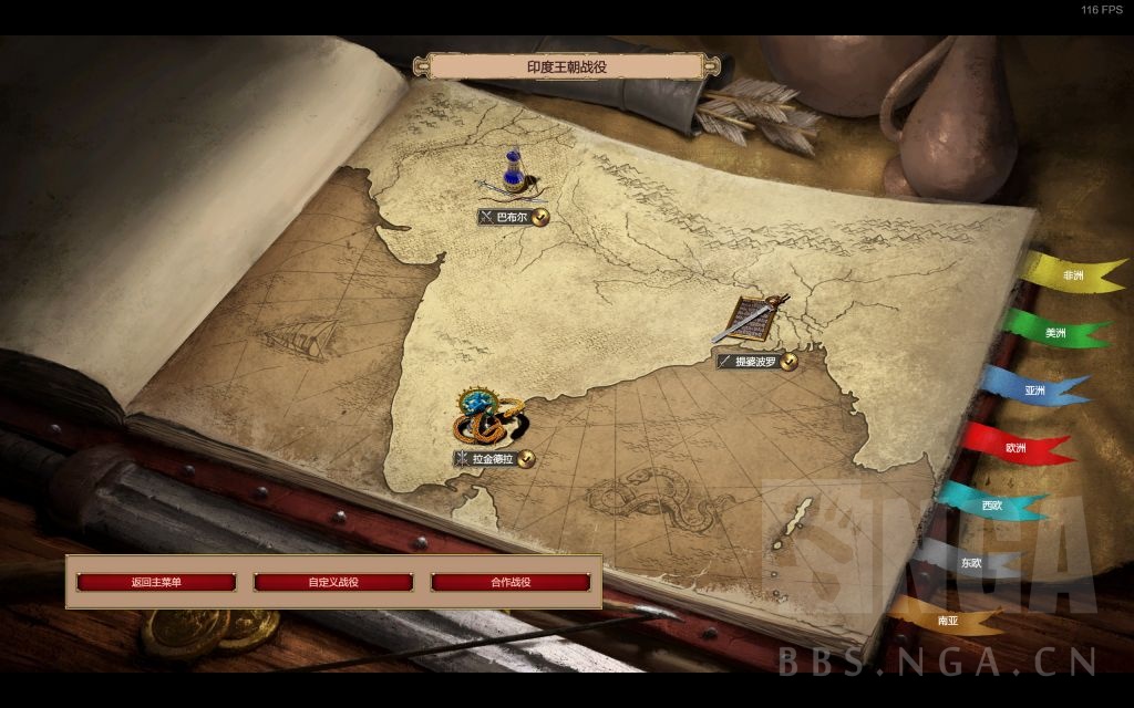 DLC大作战(DLC Quest) 通关秘籍