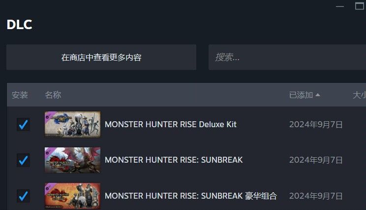DLC大作战(DLC Quest) 常见问题