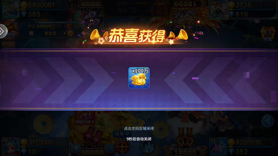 ���ڲ���vivo�����������°��ͼ2