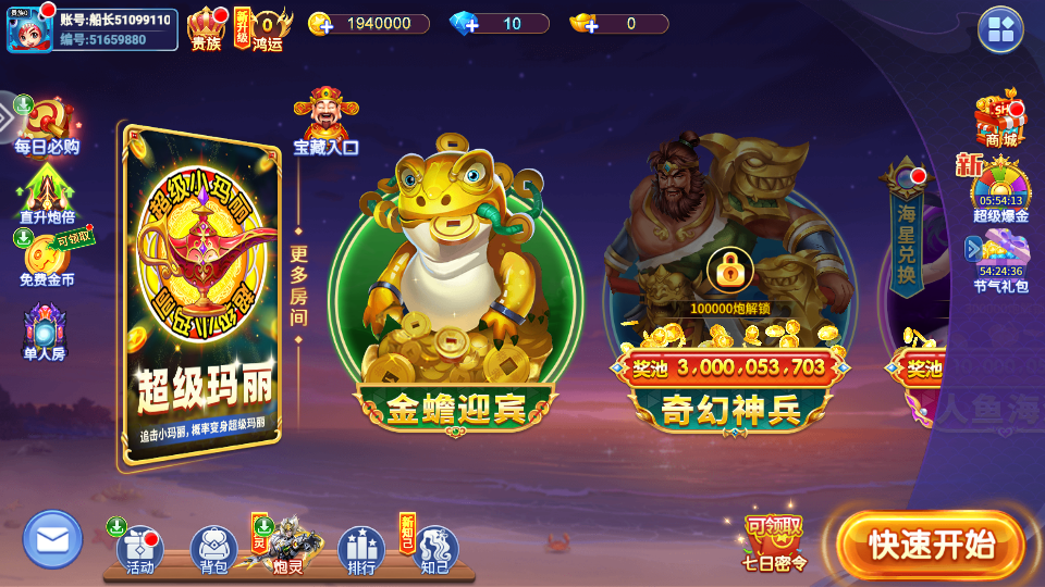 ���ڲ���vivo�����������°��ͼ4