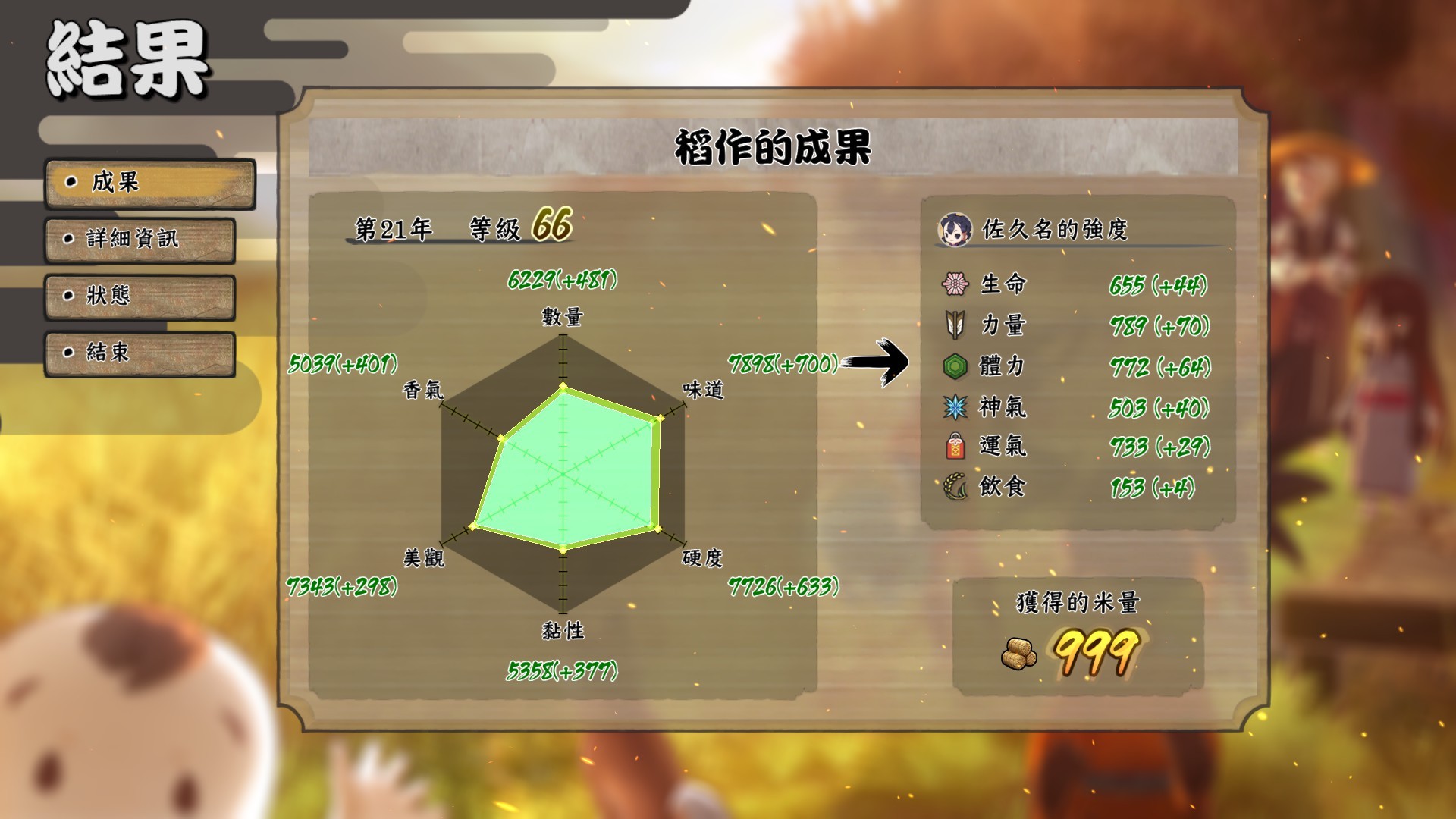 ħ��ũ������rpg�������ֹ���ͼ��