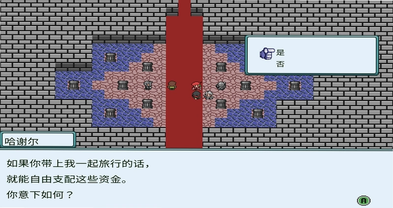 ����ð���⴫Ӣ���ⰲװ���ͼ3