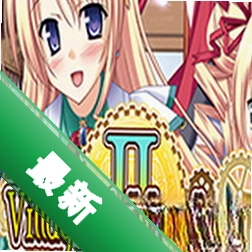 Village of Adventurers 2���°�v1.0.0�ٷ���