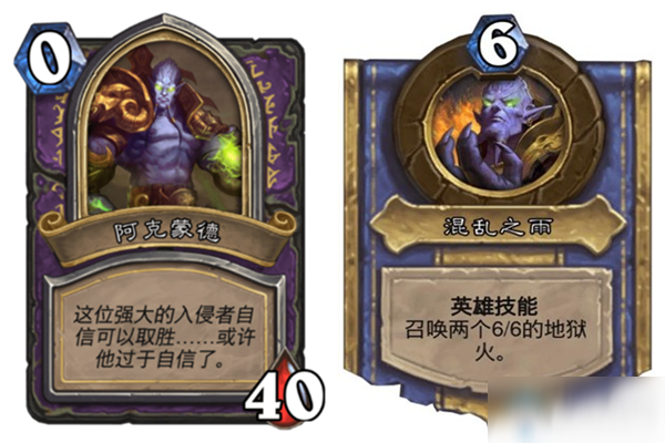 Archamon �����ɵ������ͼ