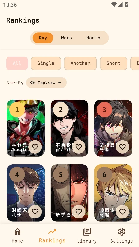 jmmanga�޹�氲׿������v0.2.4���°����н�ͼ