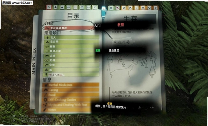 ��֮·3ɭ���ػ��ߵ�����v1.0.0 �ٷ������н�ͼ