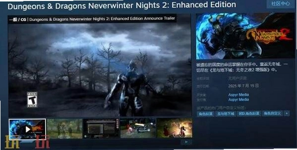 �޶�֮ҹ��ǿ�溺����v2.0.0�ٷ������н�ͼ