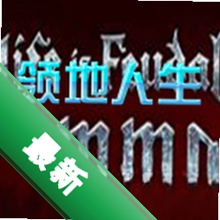 �������MMO����������v1.0.0�ٷ���