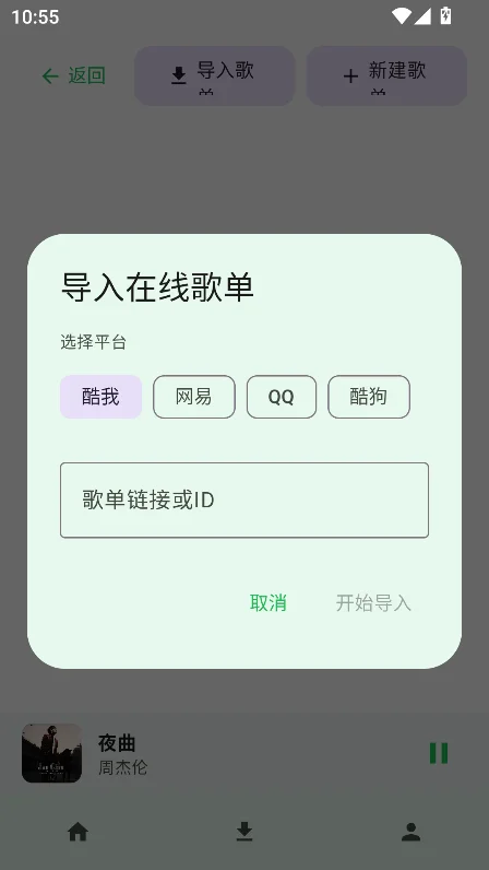 ��������app���°汾����v1.0��Ѱ����н�ͼ