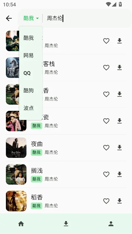 ��������app���°汾����v1.0��Ѱ����н�ͼ