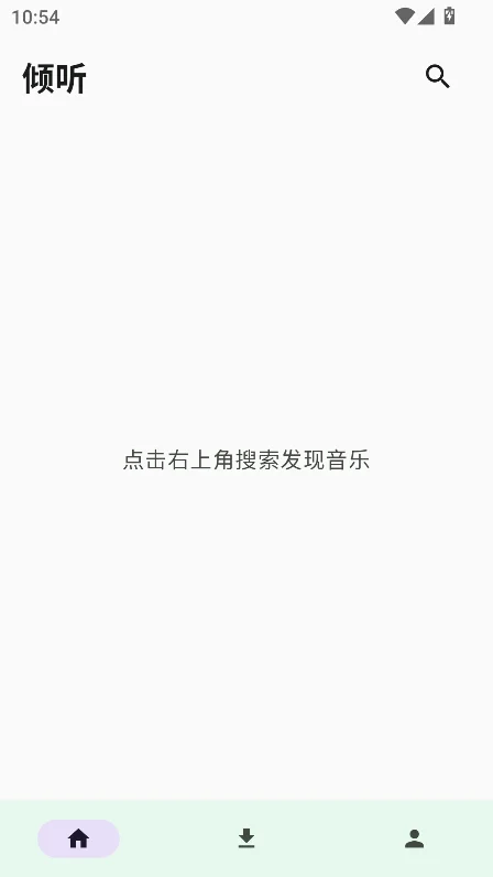 ��������app���°汾����v1.0��Ѱ����н�ͼ