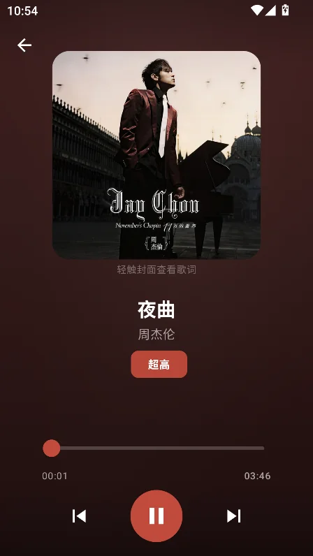 ��������app���°汾����v1.0��Ѱ����н�ͼ