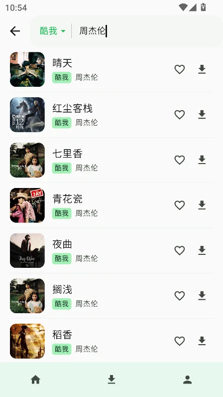 ��������app���°汾����v1.0��Ѱ����н�ͼ