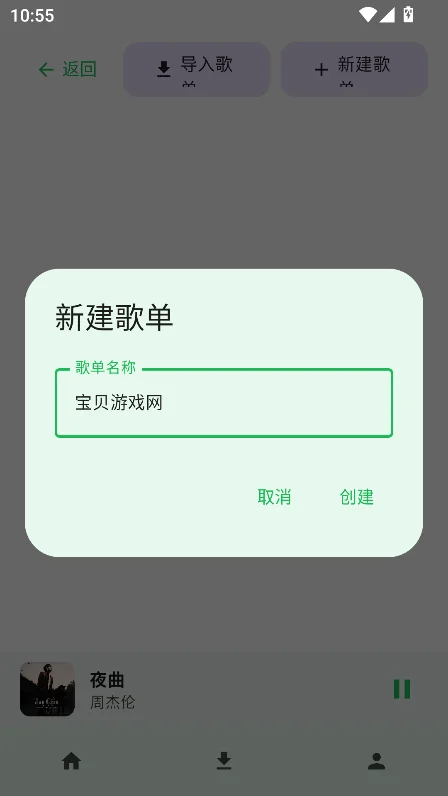 ��������app���°汾����v1.0��Ѱ����н�ͼ