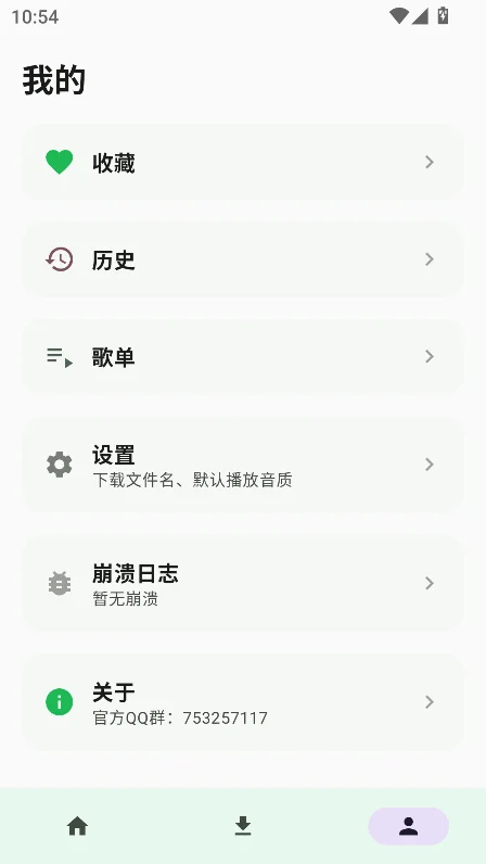 ��������app���°汾����v1.0��Ѱ����н�ͼ