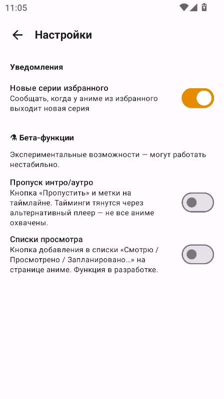 animevost�����ٷ��������ؽ�ͼ2
