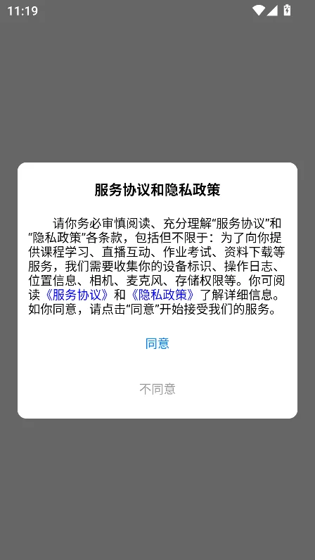 �ƾ�ѧ��app�ٷ������ؽ�ͼ4
