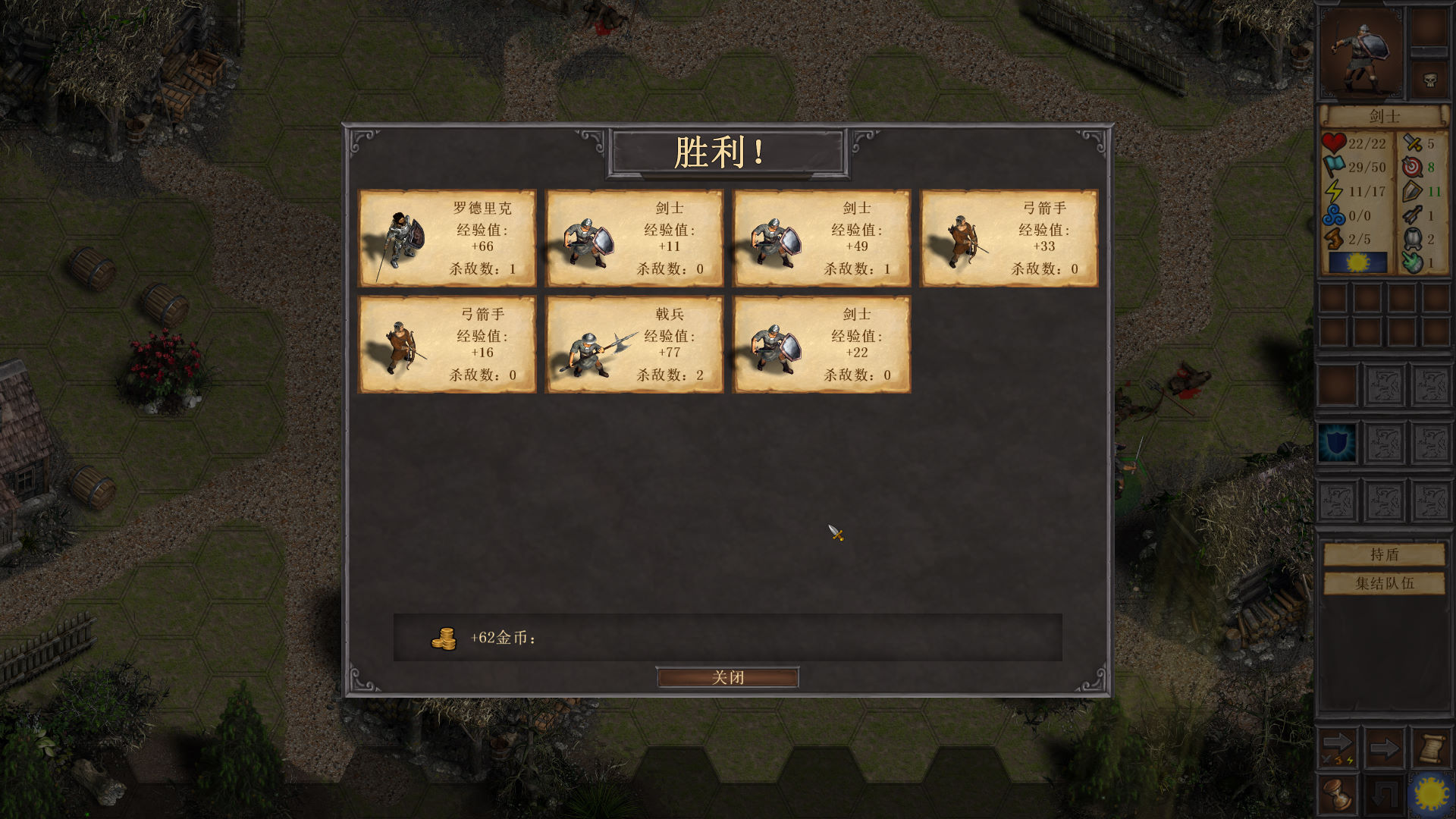 战争旗帜 高级战术