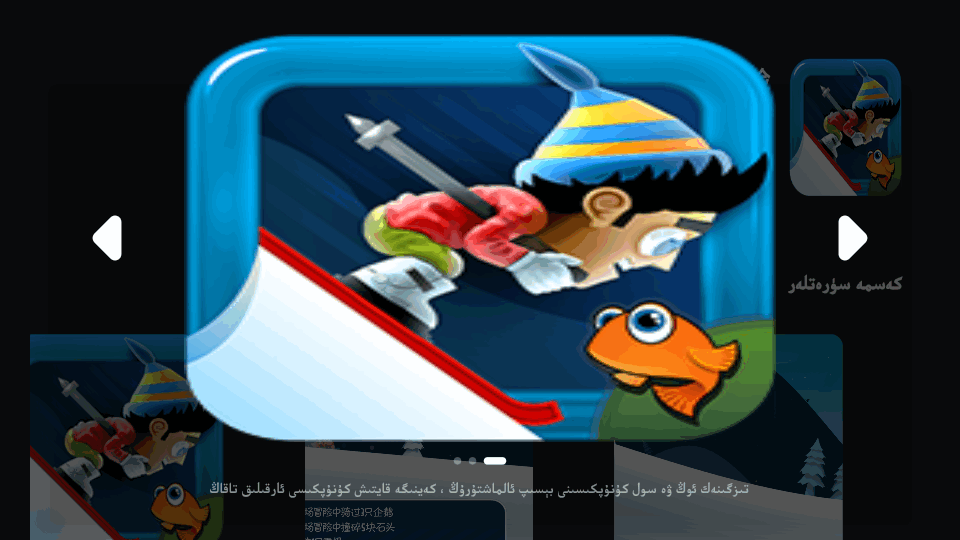 Adxim�г�TV�氲װ��1.0.18 TV�����н�ͼ