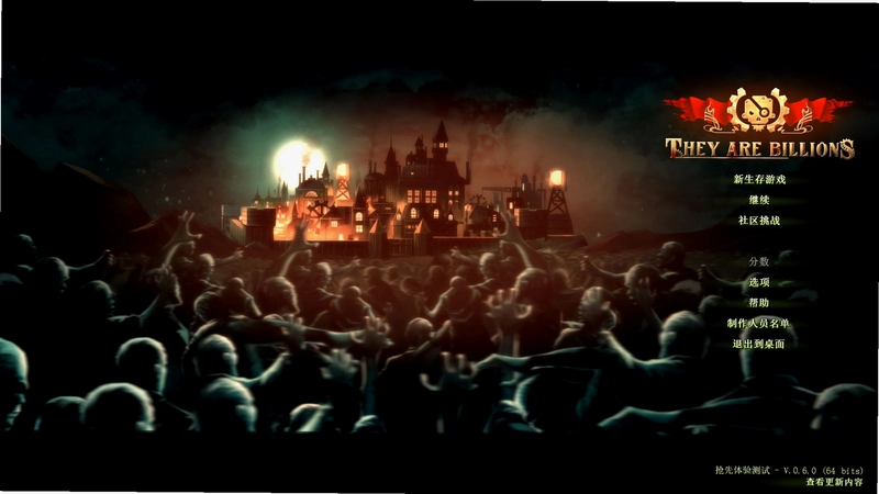 They Are Billions ����ʬ�������ͼ2