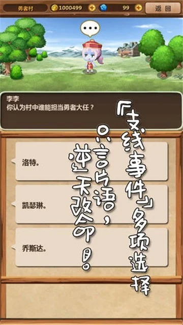 ħ���峤���ӻ�����԰�������Ѱ�v1.0.0�ٷ������н�ͼ
