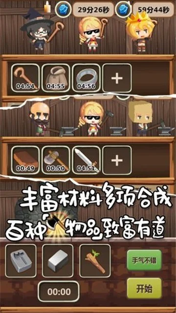 ħ���峤���ӻ�����԰�������Ѱ�v1.0.0�ٷ������н�ͼ