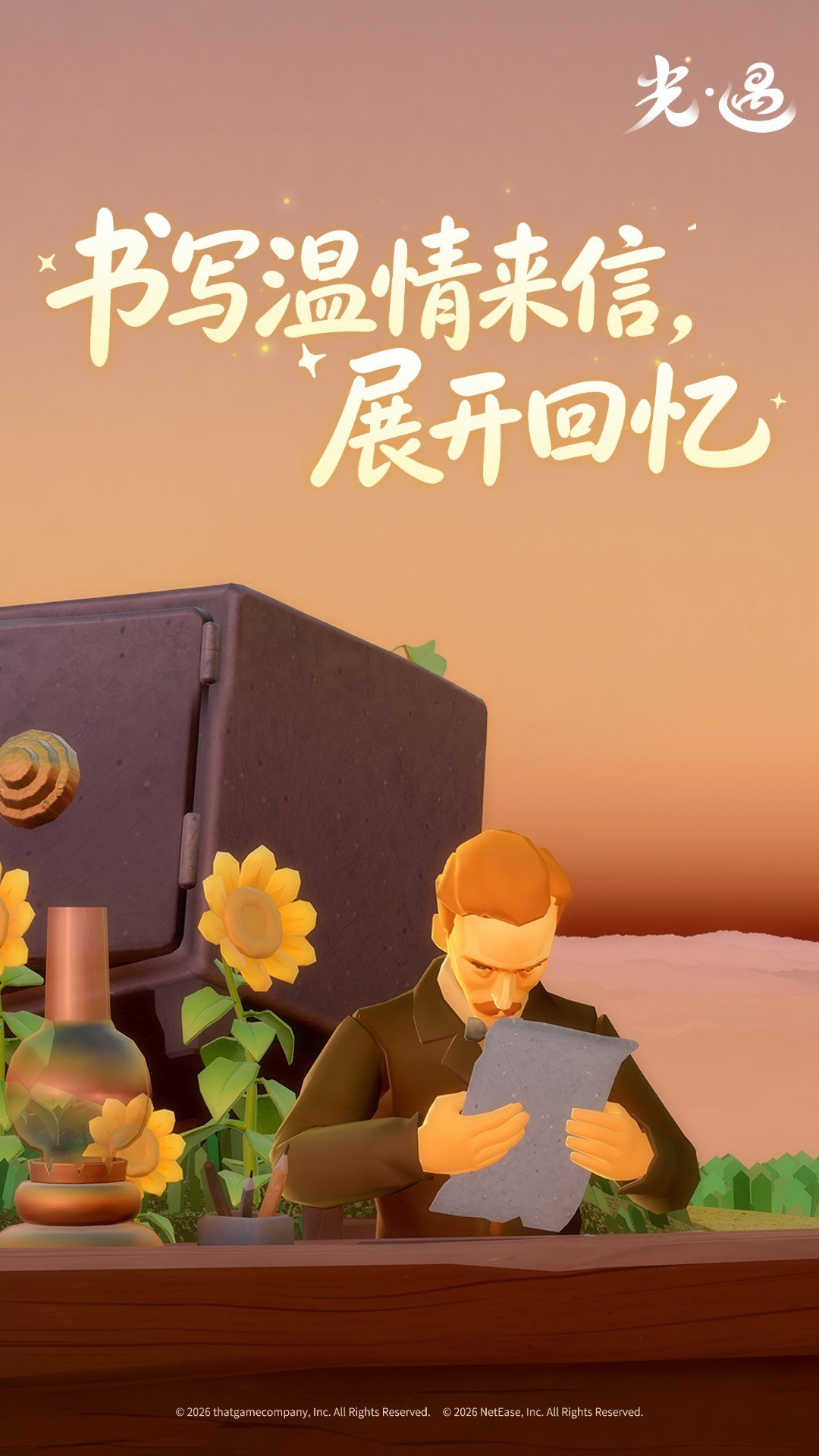 ��������߰汾�����ֻ���0.16.1 ��׿�����н�ͼ