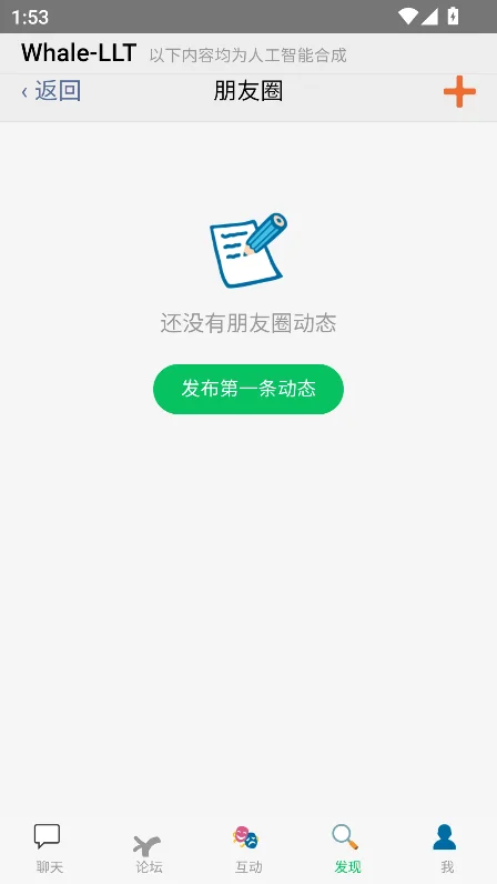 ���������������ʵʱ����app���ؽ�ͼ2