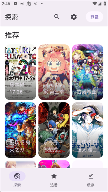 animeko����app�������ؽ�ͼ3