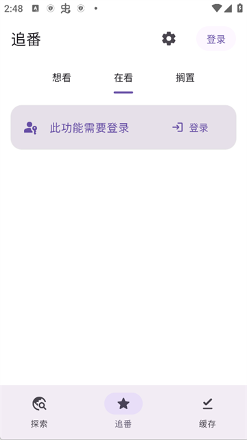 animeko����app�������ؽ�ͼ0