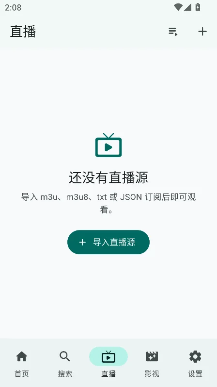 sky-tvֱ���������ؽ�ͼ3
