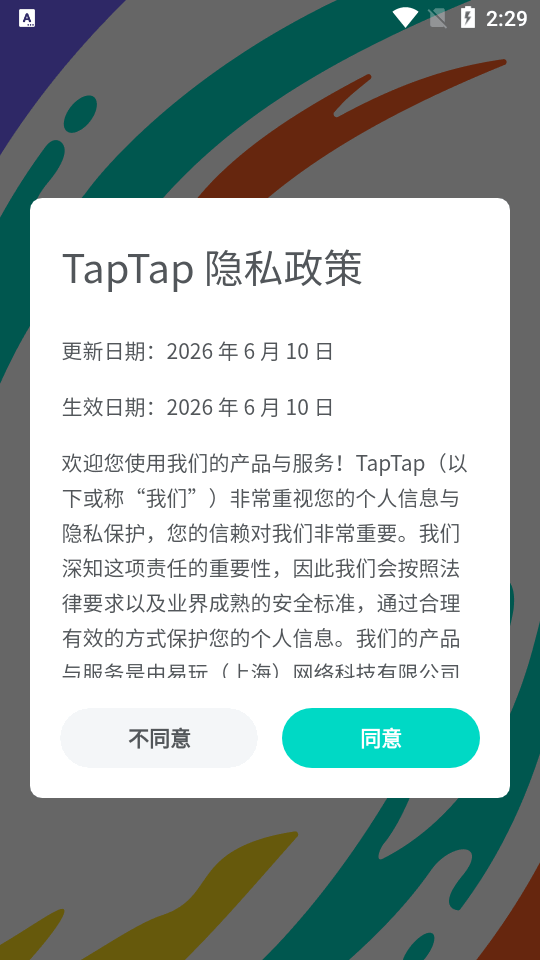taptap�������԰汾��ͼ2