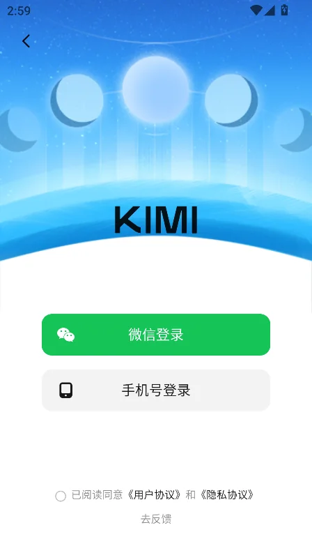 ��֮����ai��ģ��app(Moonshot AI)��ͼ4