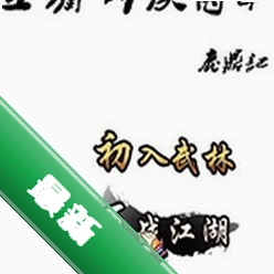 ��ӹȺ����4¹����v1.0.0 �ٷ���