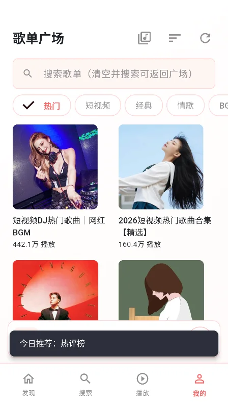 ɺ������app�ٷ����°��ͼ0
