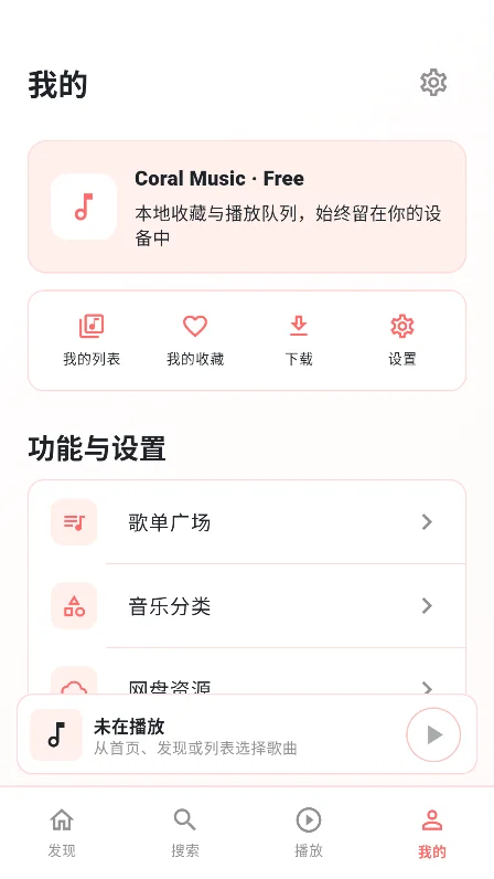 ɺ������app�ٷ����°��ͼ3