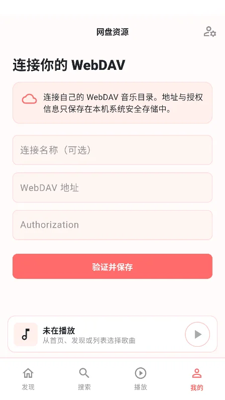 ɺ������app�ٷ����°��ͼ2