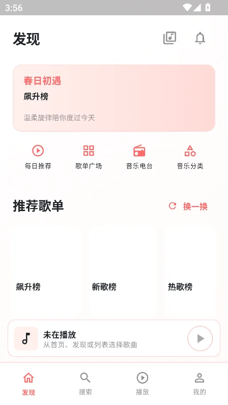 ɺ������app�ٷ����°��ͼ6