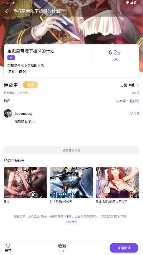 �������������ֻ���5.22.00 ��׿�����н�ͼ
