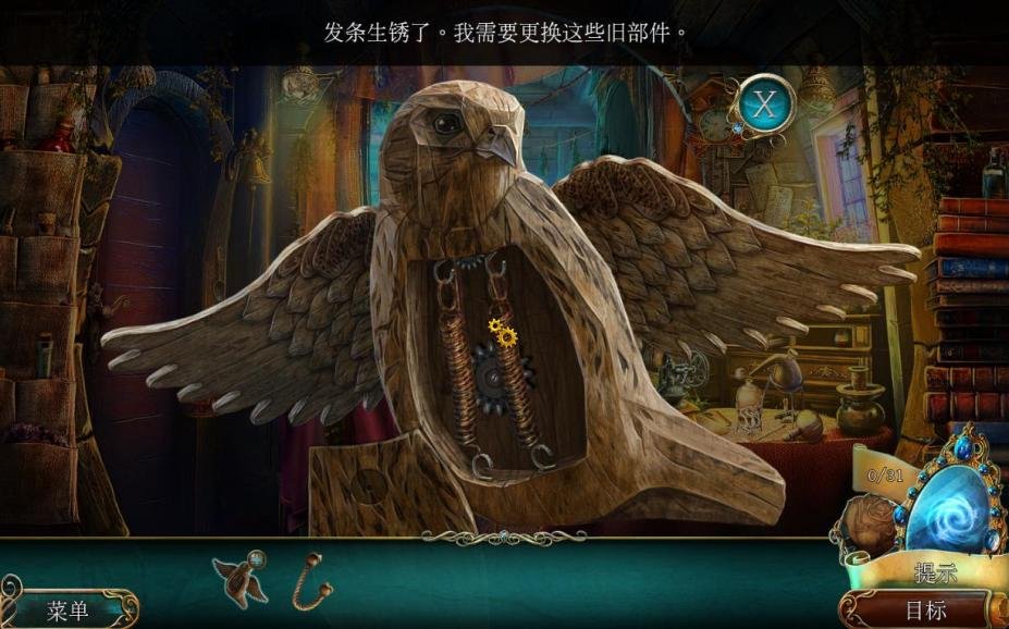 ��ʧ��ħ��2������Ƭ��������԰�����