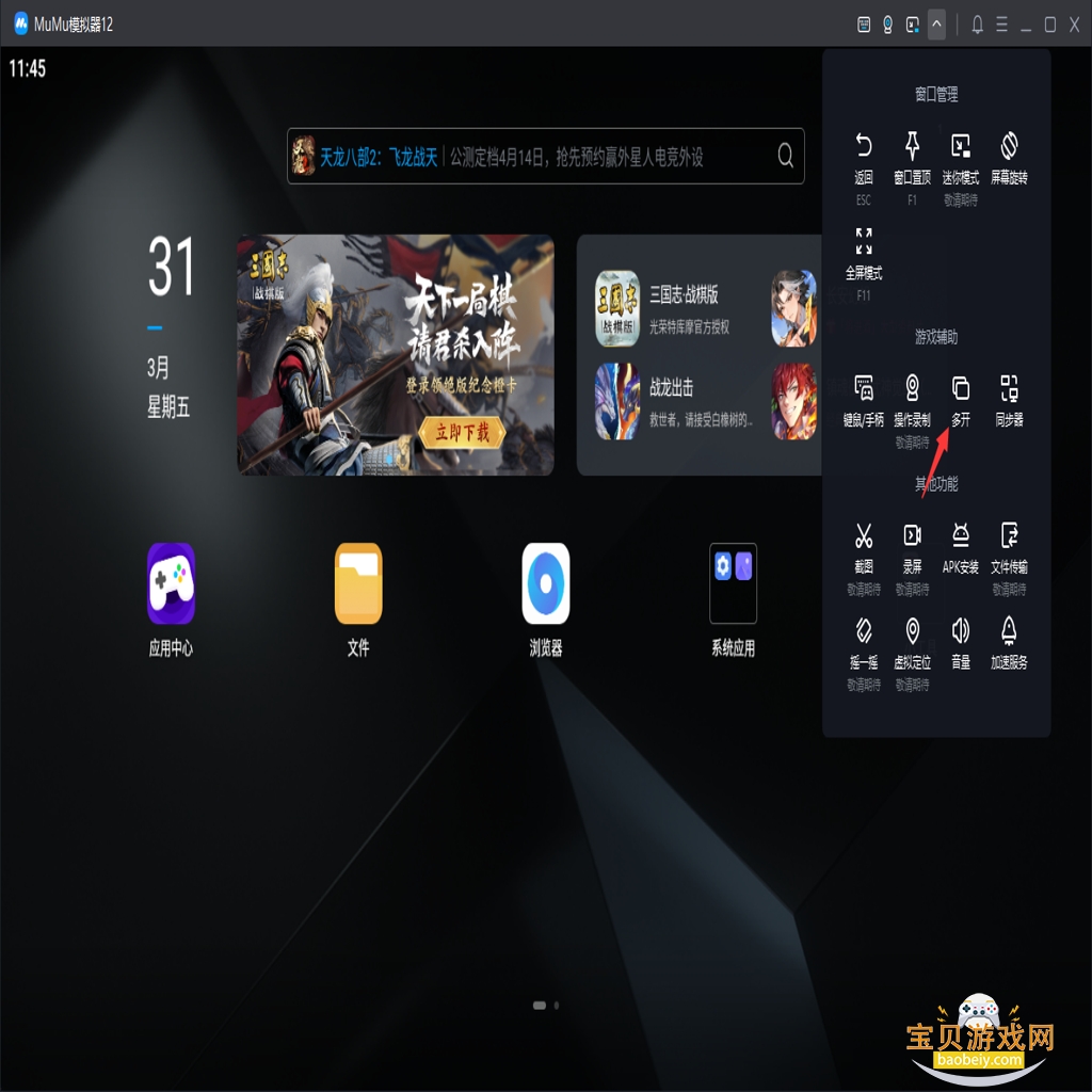 Trii��Ϸ���԰�PC���԰� ��������