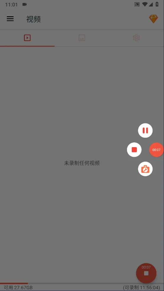azscreenrecorder��Ѱ����ذ�׿���°�v6.9.6���°����н�ͼ