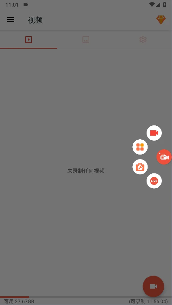 azscreen¼����������2026�����ֻ���v6.9.6��׿�����н�ͼ