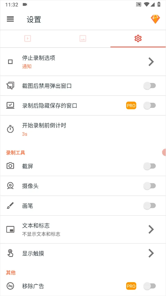 azscreen¼����������2026�����ֻ���v6.9.6��׿�����н�ͼ