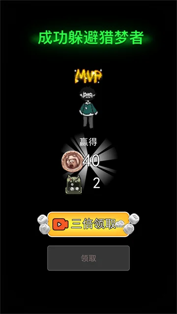�͹�����mod�˵�����(����ͬ����Ϸ)v2.5.20���°����н�ͼ
