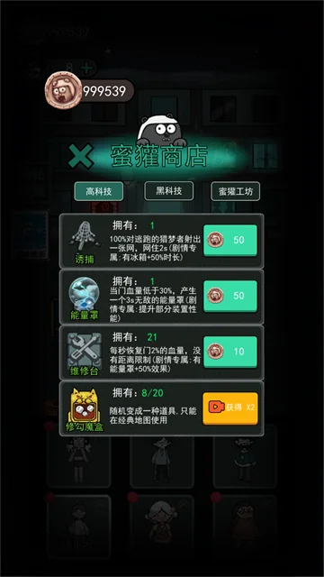 �͹�����mod�˵�����(����ͬ����Ϸ)v2.5.20���°����н�ͼ